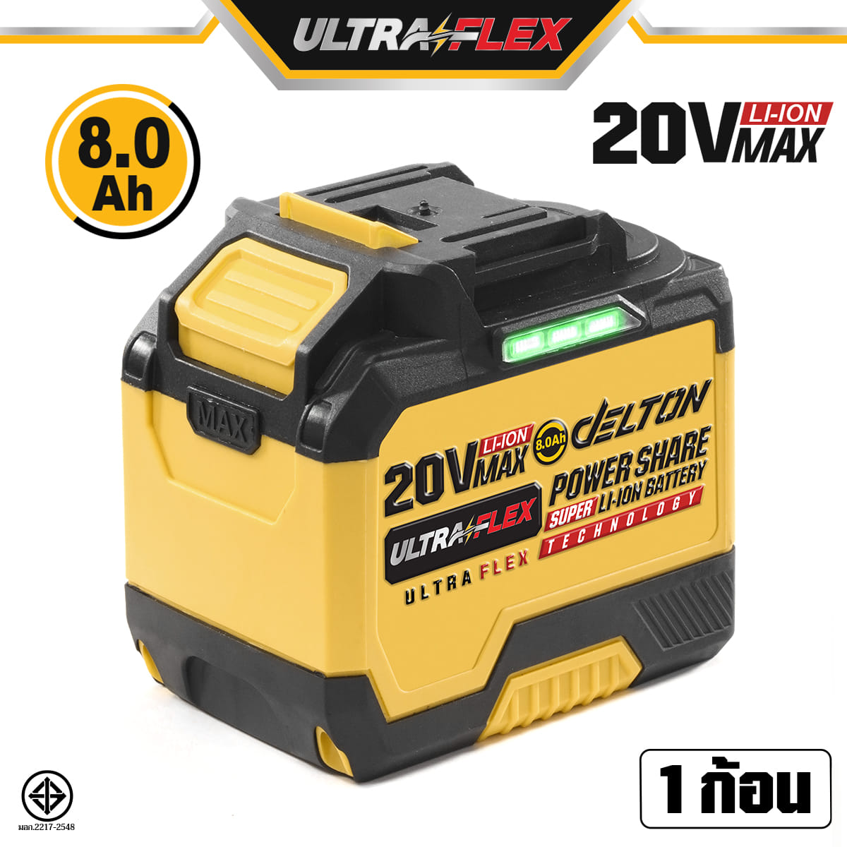แบตเตอรี่ DELTON ULTRAFLEX 20V 8AH_7